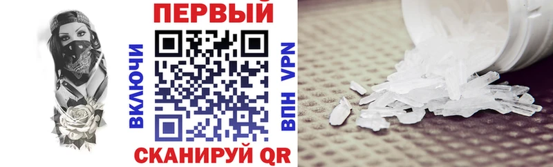 цены наркотик  Тверь  Амфетамин 97% 