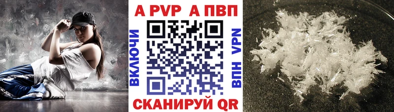 А ПВП СК КРИС  Тверь 