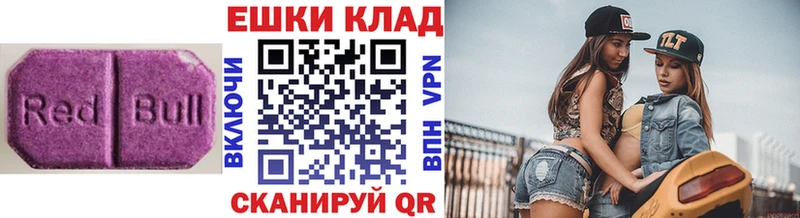 Экстази VHQ  hydra tor  Тверь  что такое наркотик 