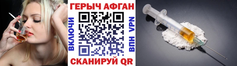 цены наркотик  Тверь  Героин Heroin 