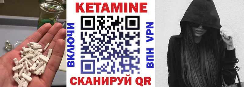 нарко площадка официальный сайт  Тверь  Кетамин VHQ  купить  