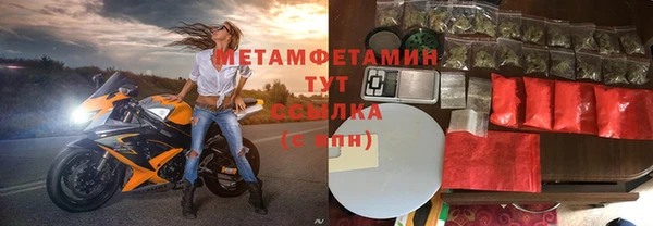 дживик Волоколамск