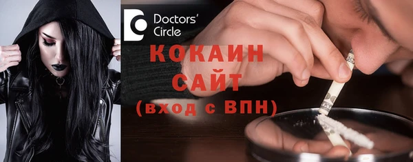 дживик Волоколамск