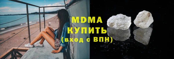 дживик Волоколамск