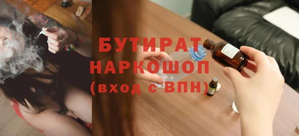 а пвп мука Володарск