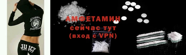 дживик Волоколамск