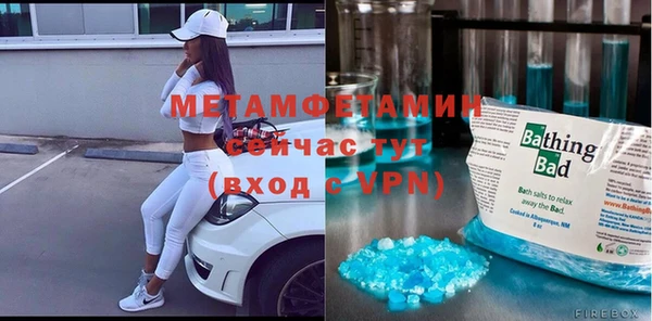 дживик Волоколамск