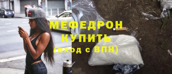 дживик Волоколамск