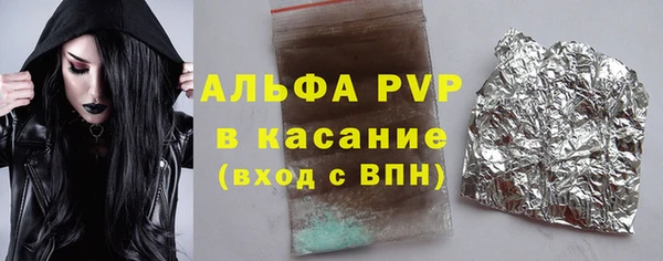 дживик Волоколамск