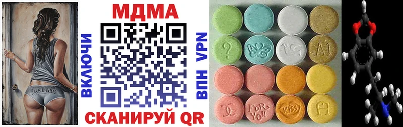MDMA кристаллы  Тверь 