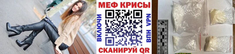 hydra зеркало  как найти   Тверь  Меф кристаллы 
