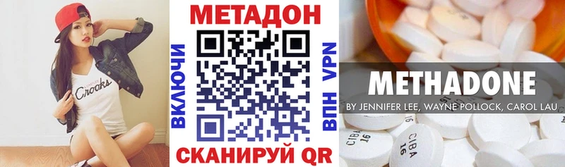 мега ссылка  Тверь  Метадон VHQ  как найти наркотики 