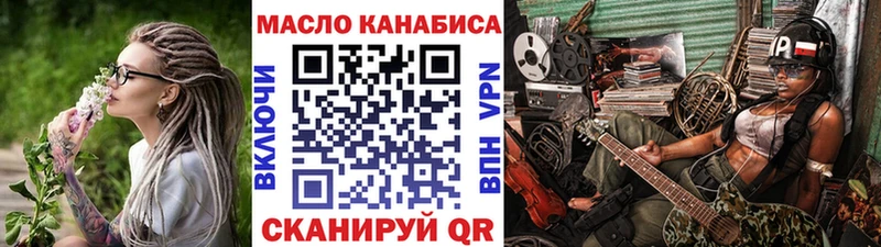 ТГК вейп с тгк  где купить   Тверь 